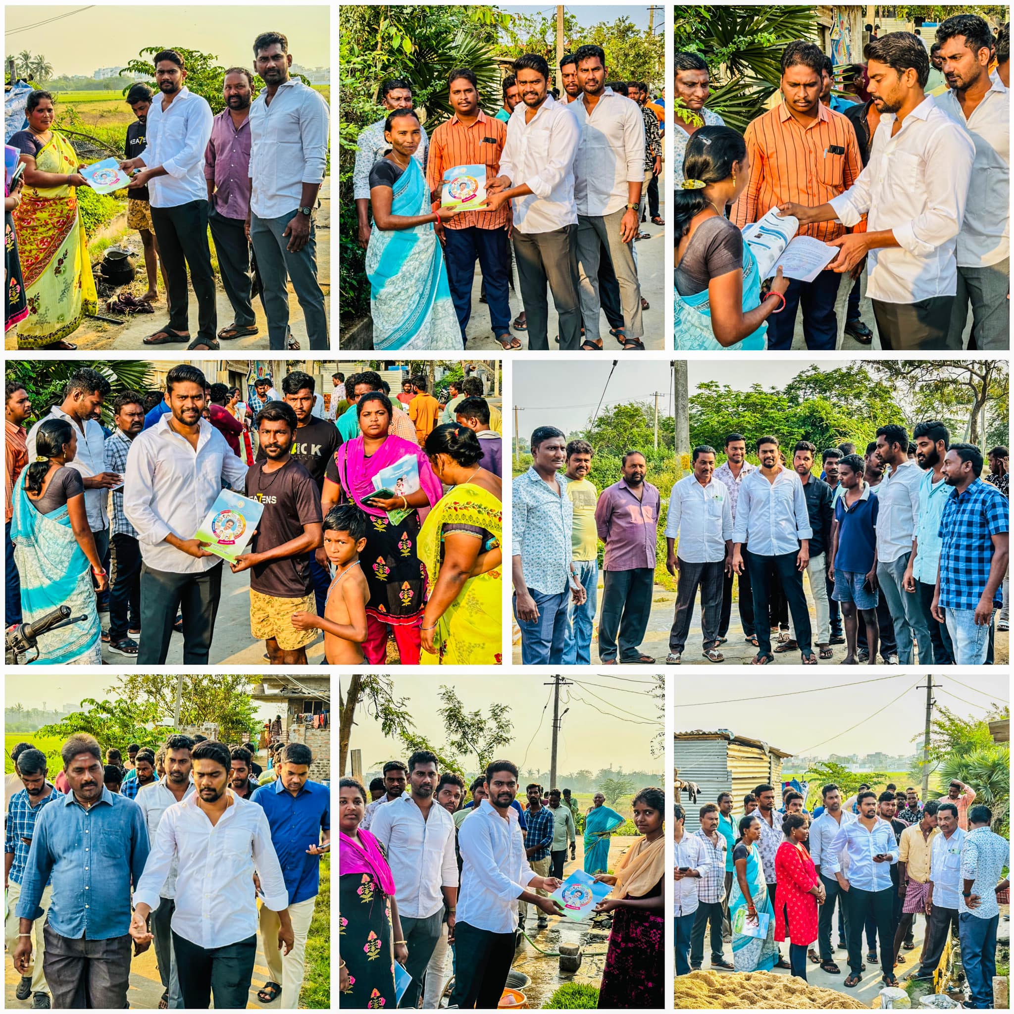 పబ్లిక్ మీటింగ్ - చిత్రం 105