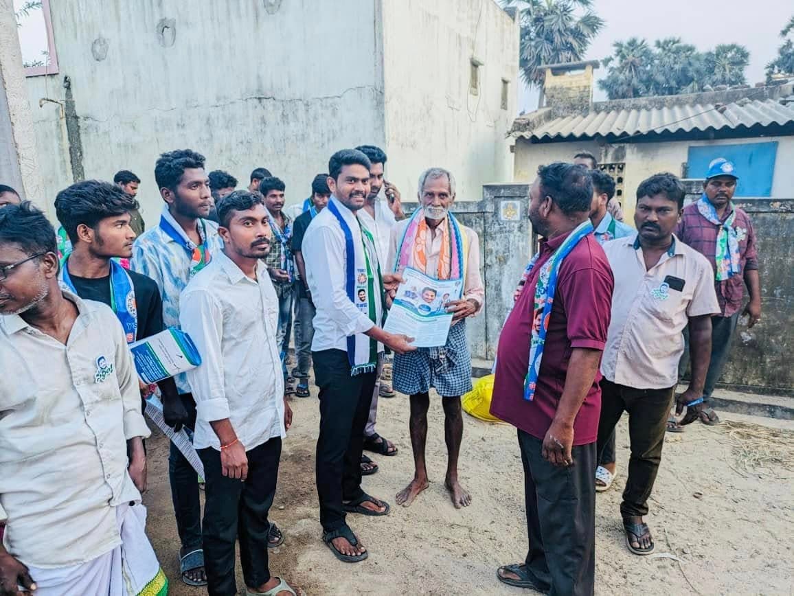 పబ్లిక్ మీటింగ్ - చిత్రం 108