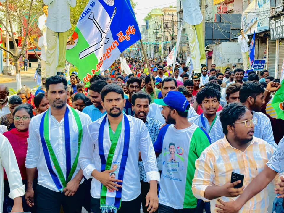 పబ్లిక్ మీటింగ్ - చిత్రం 110