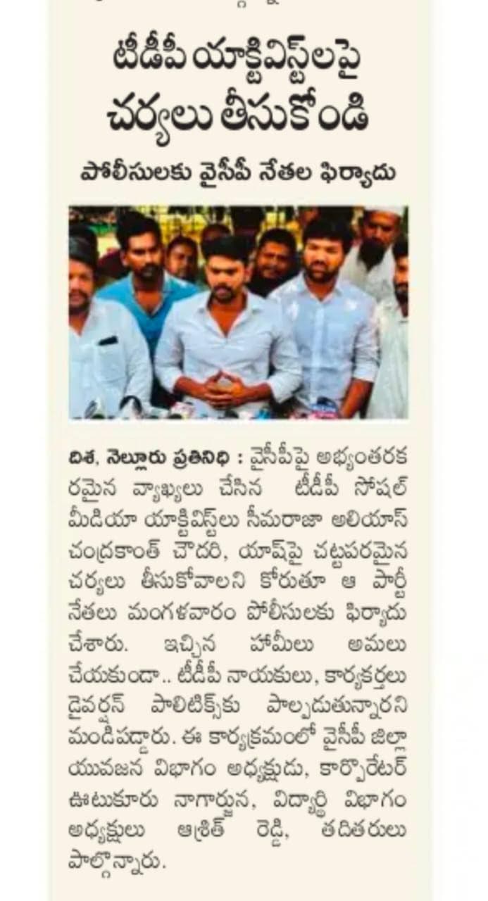 పబ్లిక్ మీటింగ్ - చిత్రం 122