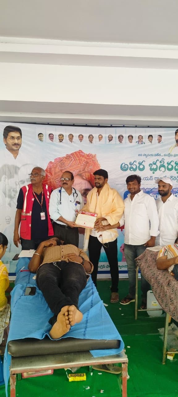 పబ్లిక్ మీటింగ్ - చిత్రం 129