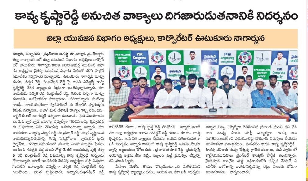 పబ్లిక్ మీటింగ్ - చిత్రం 131