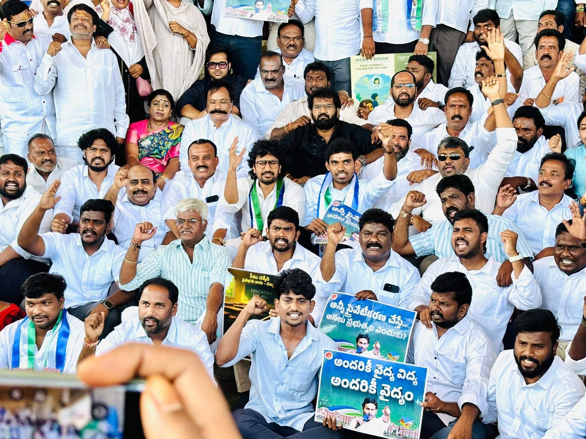 పబ్లిక్ మీటింగ్ - చిత్రం 134