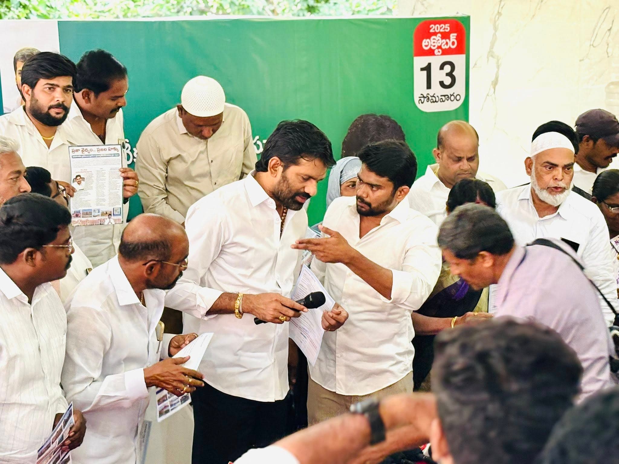 పబ్లిక్ మీటింగ్ - చిత్రం 135