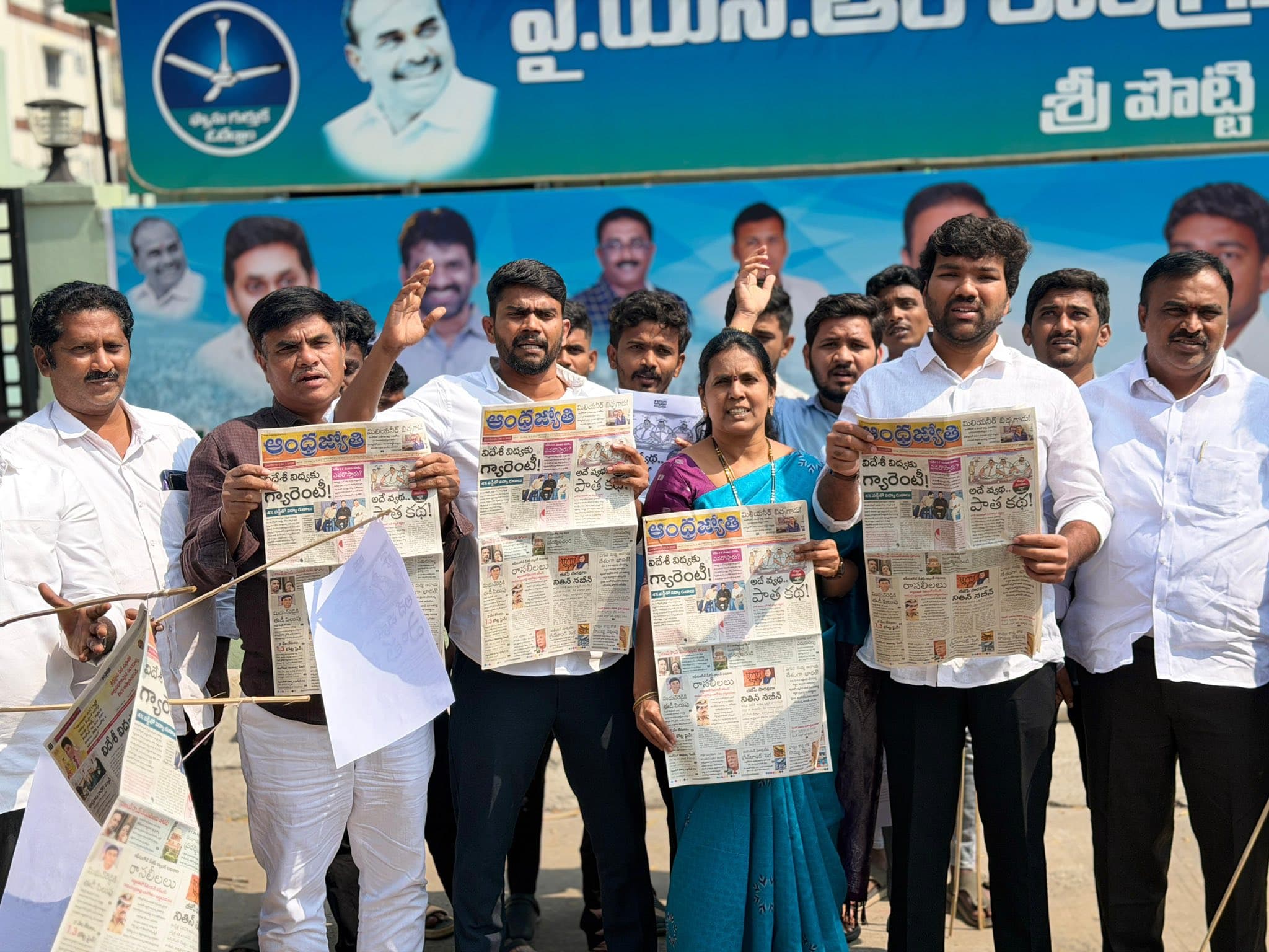 పబ్లిక్ మీటింగ్ - చిత్రం 145