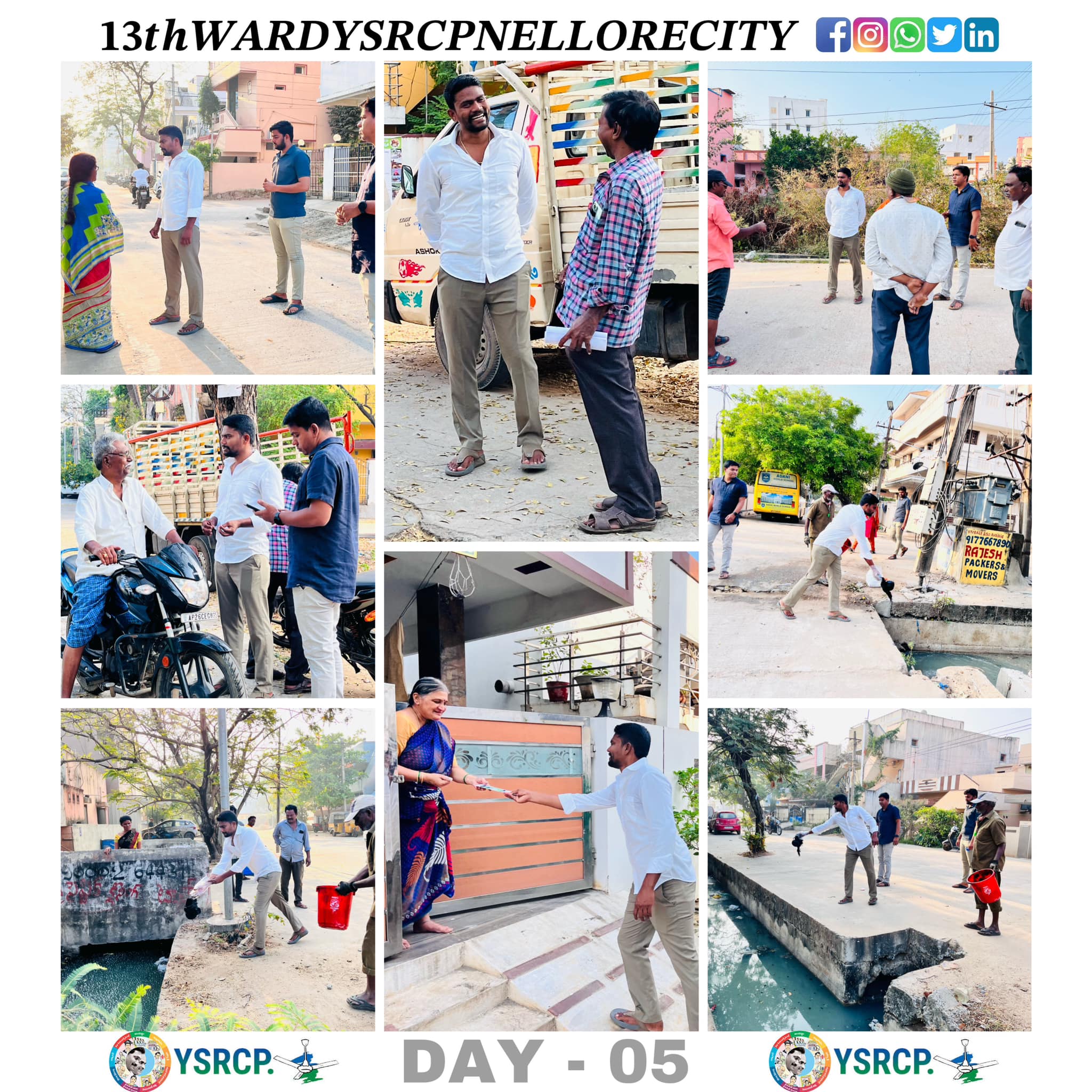 కల్యాణ శిబిరం - చిత్రం 230