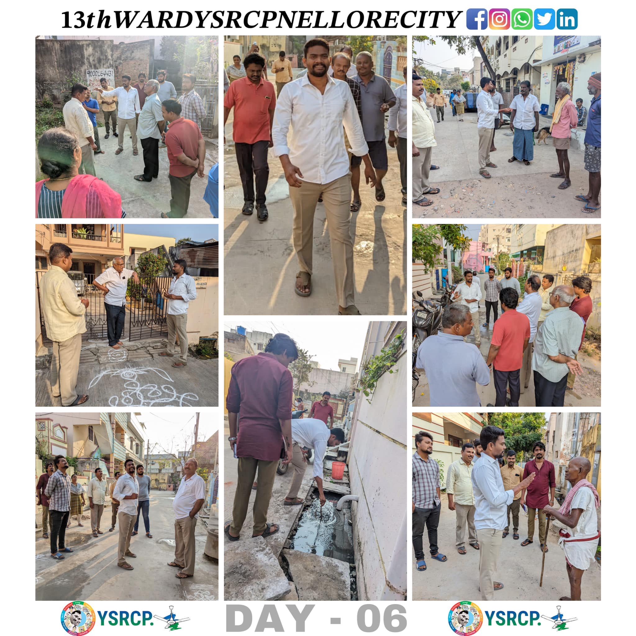 కల్యాణ శిబిరం - చిత్రం 232