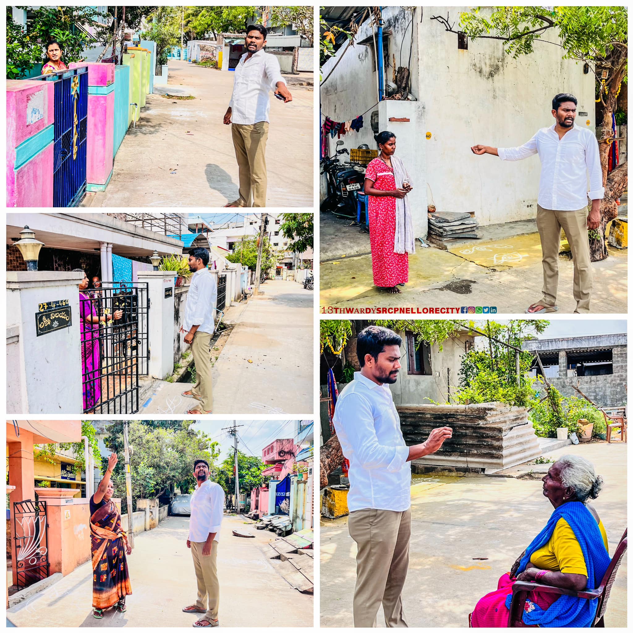 కల్యాణ శిబిరం - చిత్రం 237