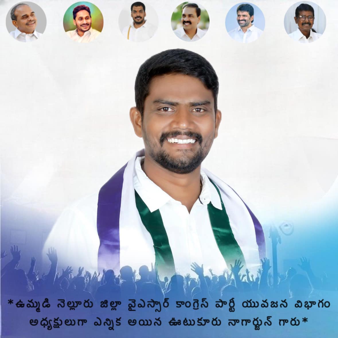 కల్యాణ శిబిరం - చిత్రం 248