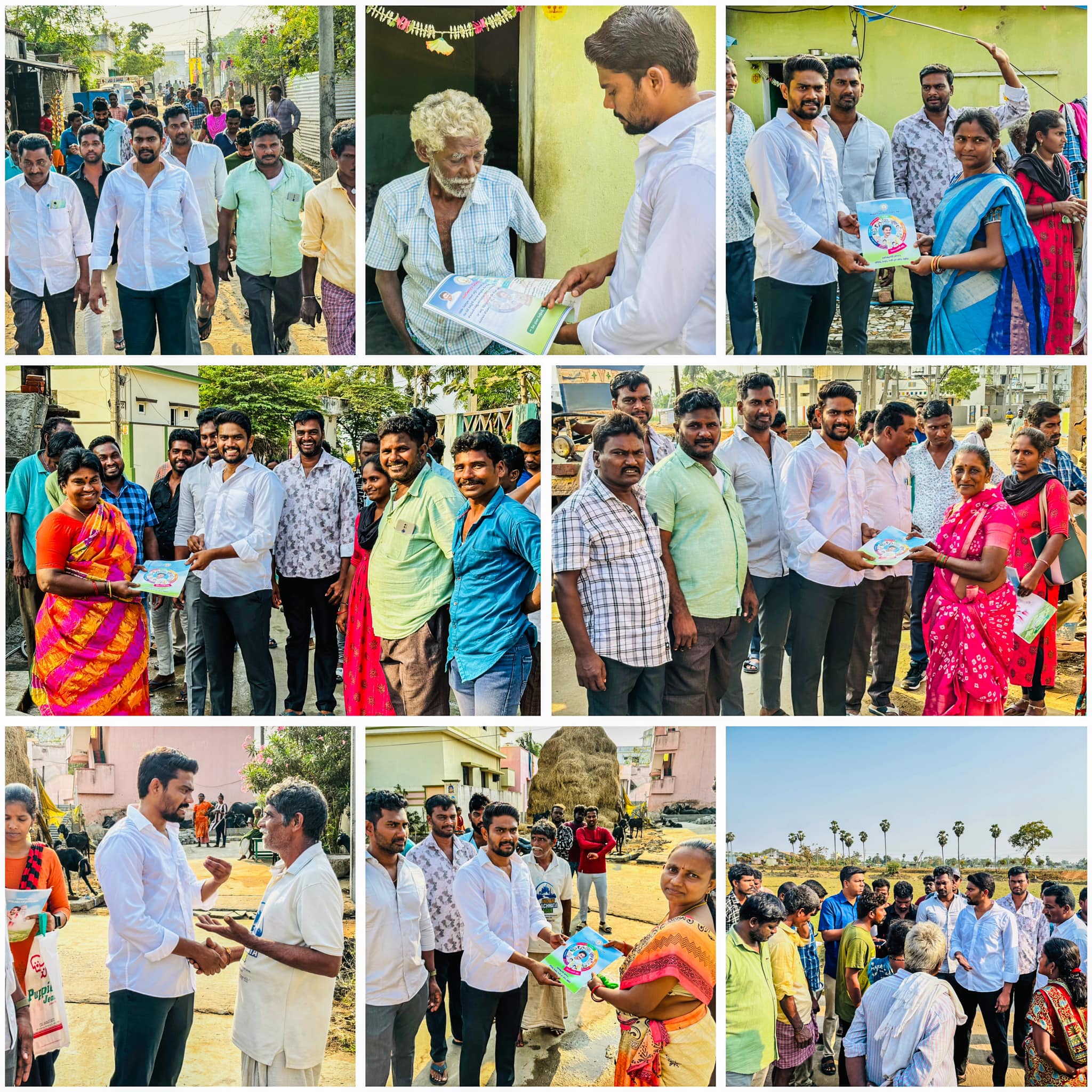 కల్యాణ శిబిరం - చిత్రం 253