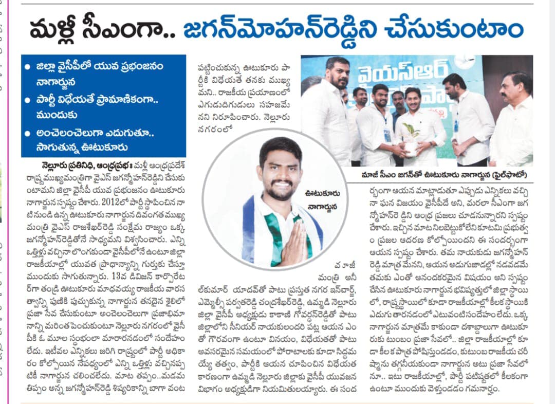 కల్యాణ శిబిరం - చిత్రం 264