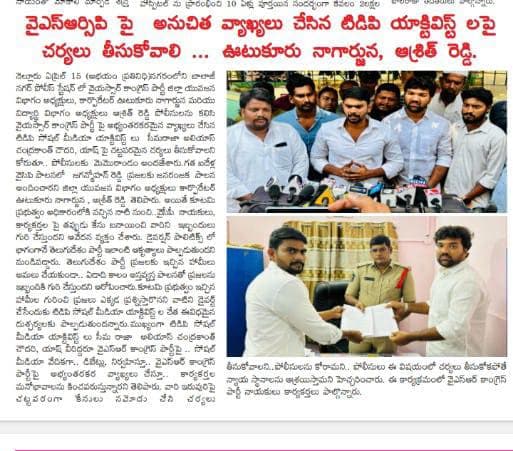 కల్యాణ శిబిరం - చిత్రం 268