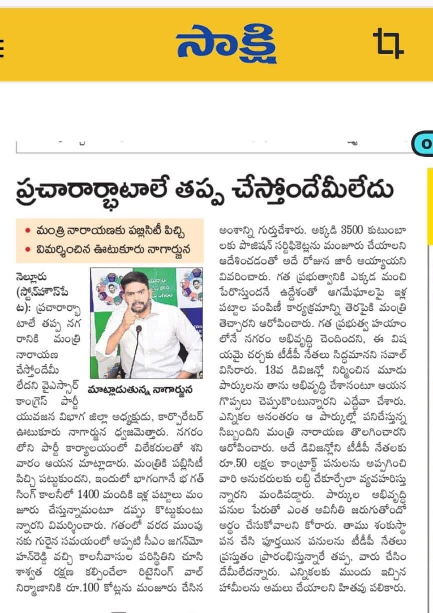 కల్యాణ శిబిరం - చిత్రం 269