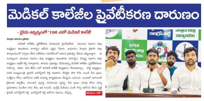 కల్యాణ శిబిరం - చిత్రం 278