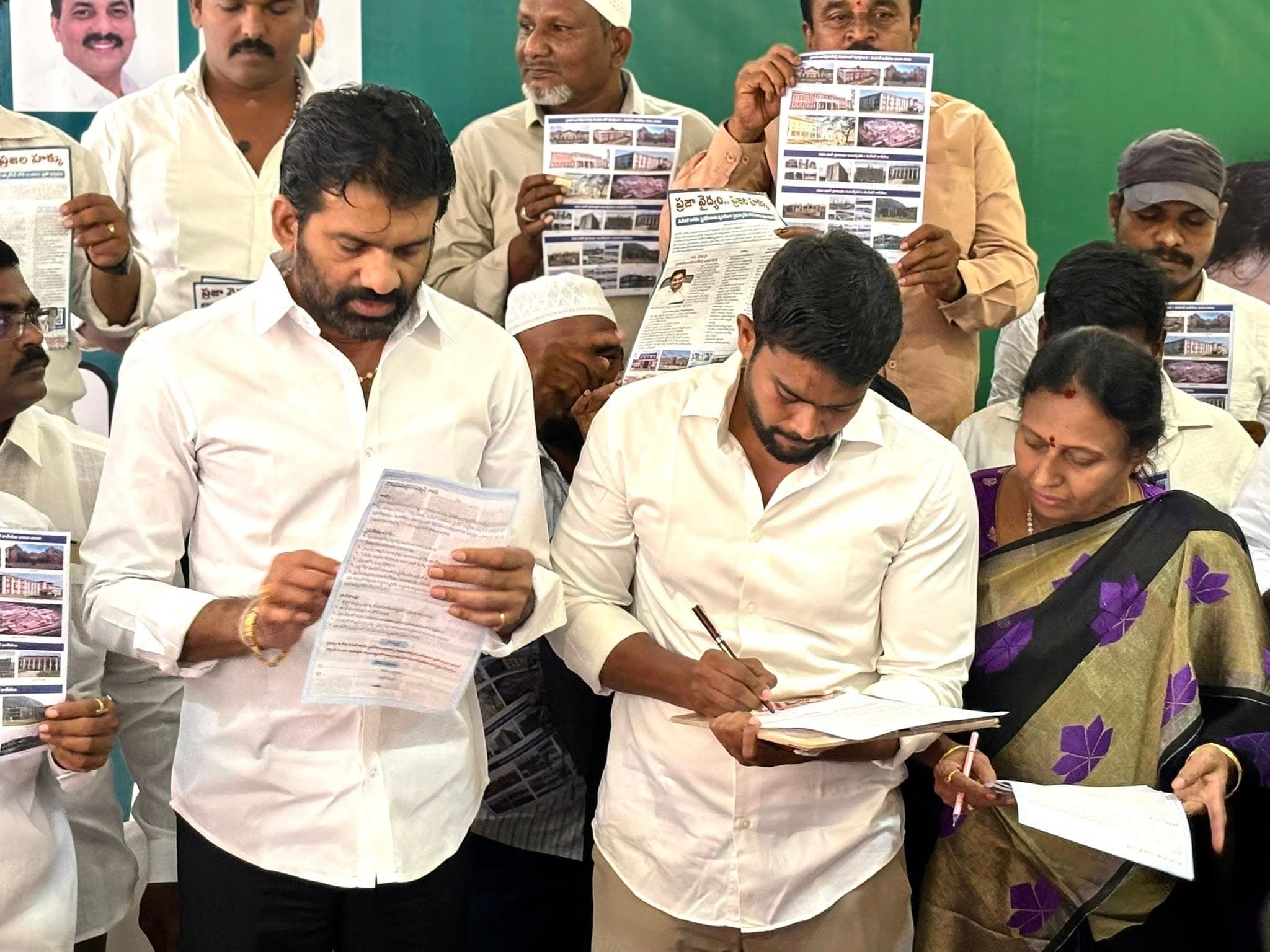 కల్యాణ శిబిరం - చిత్రం 281