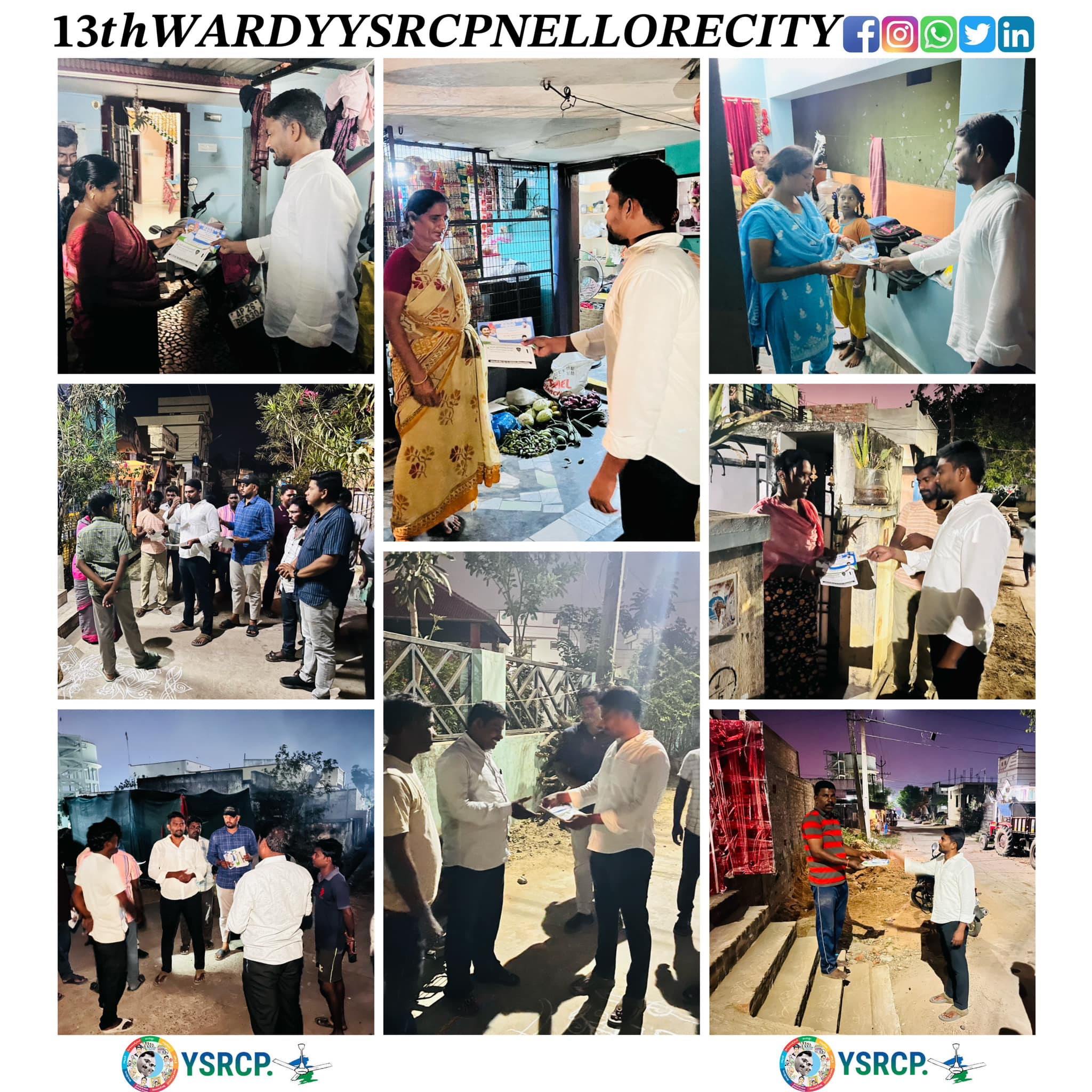 యువ కార్యక్రమం - చిత్రం 157