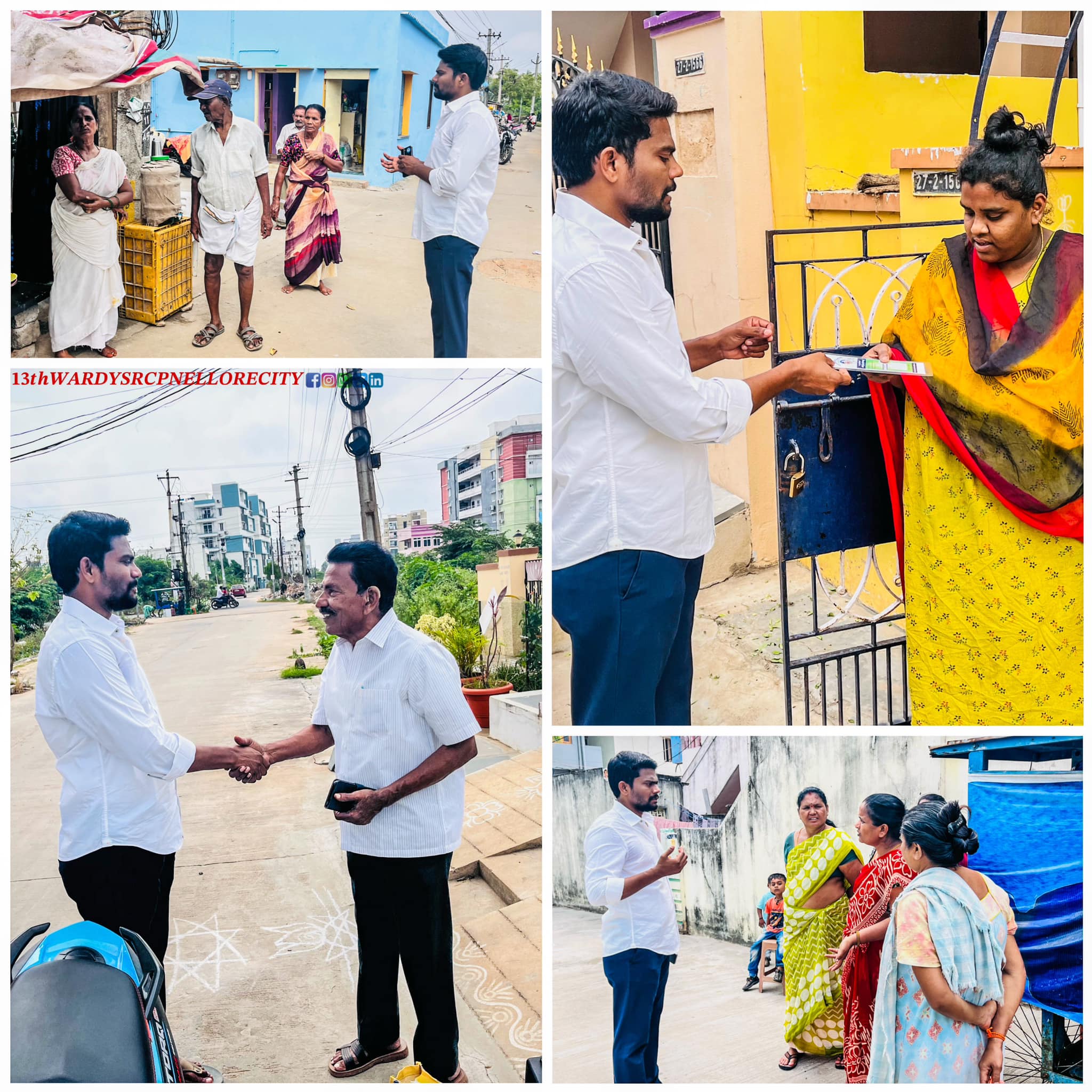 యువ కార్యక్రమం - చిత్రం 161