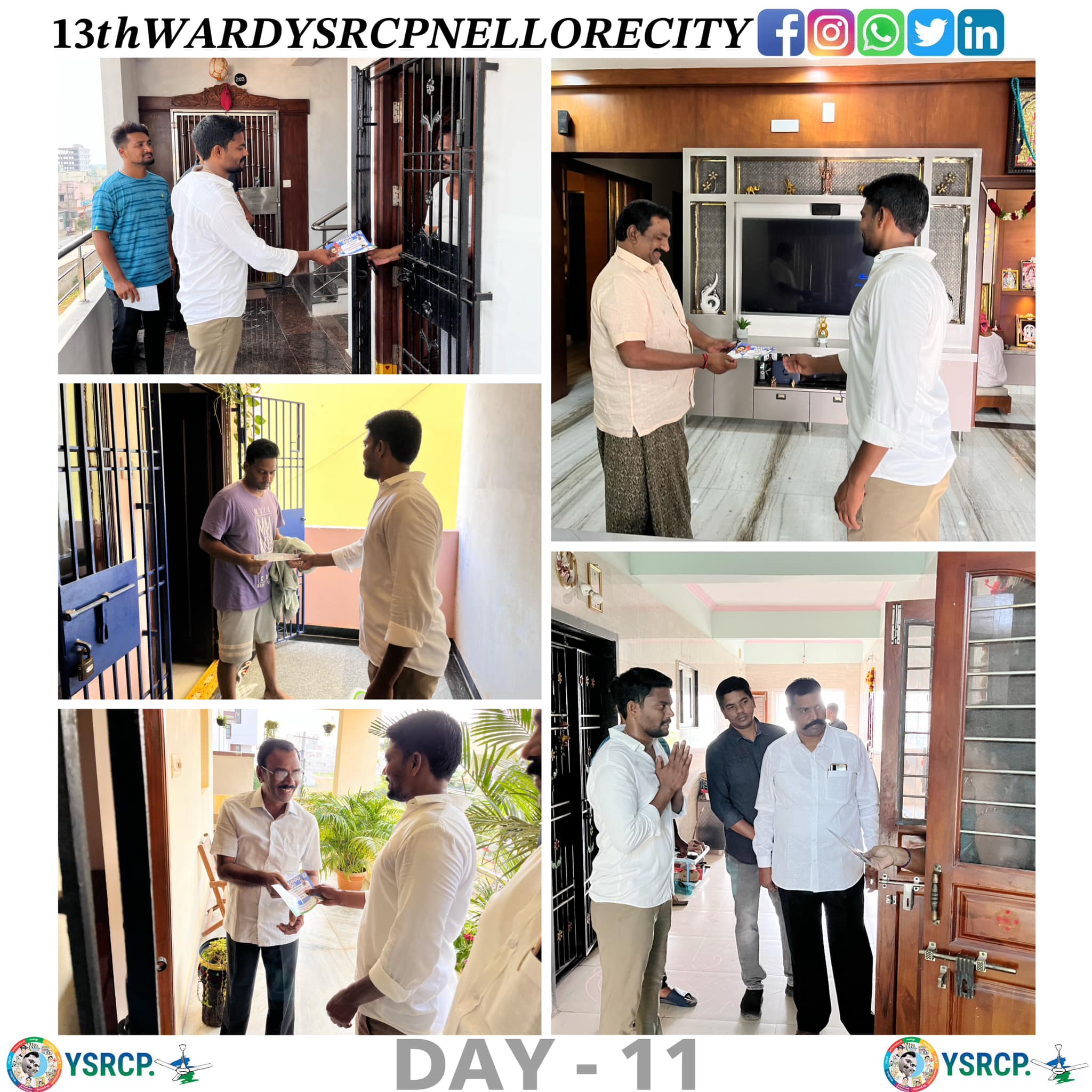 యువ కార్యక్రమం - చిత్రం 163