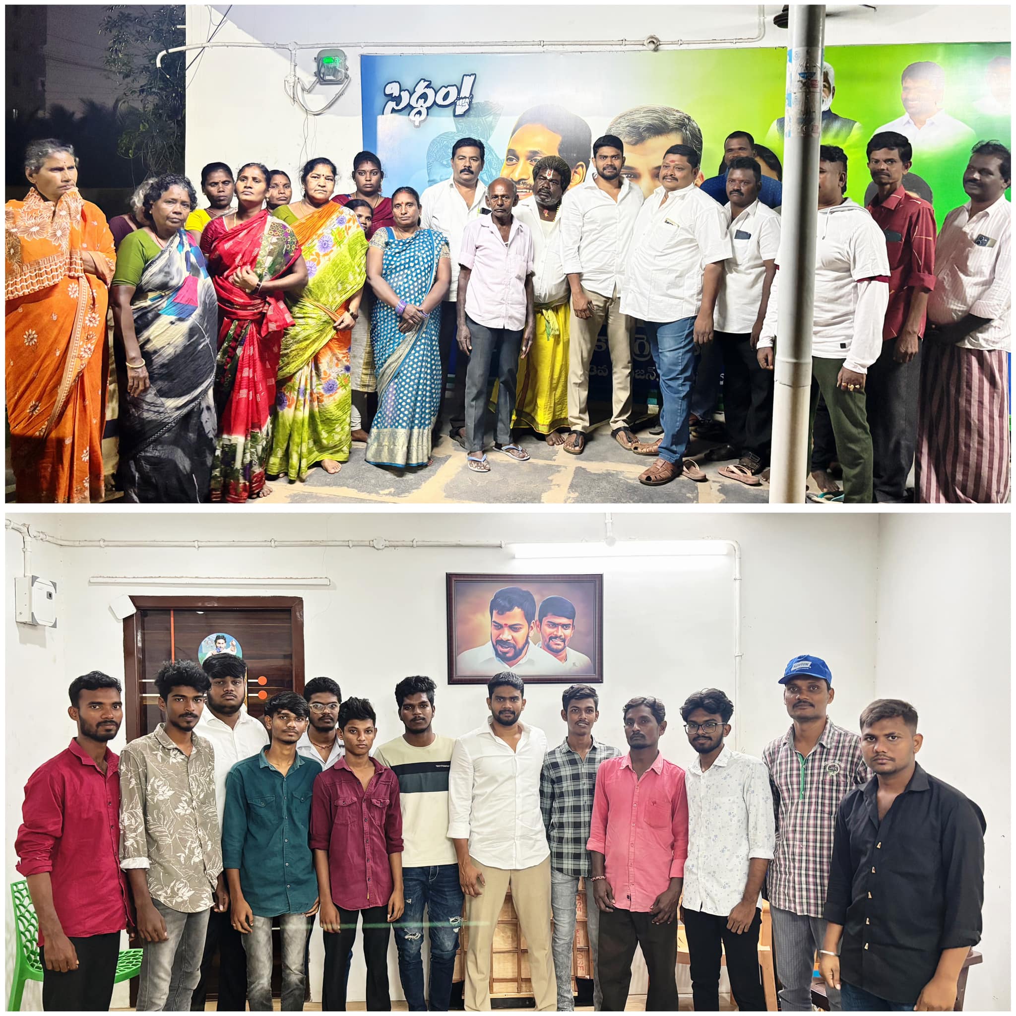 యువ కార్యక్రమం - చిత్రం 175