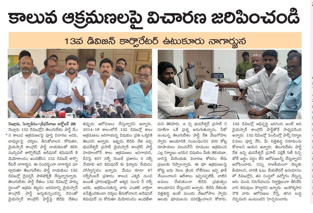 యువ కార్యక్రమం - చిత్రం 179