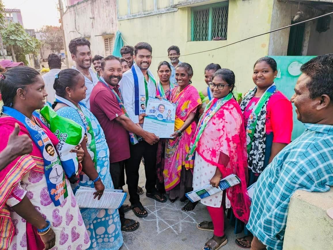 యువ కార్యక్రమం - చిత్రం 184