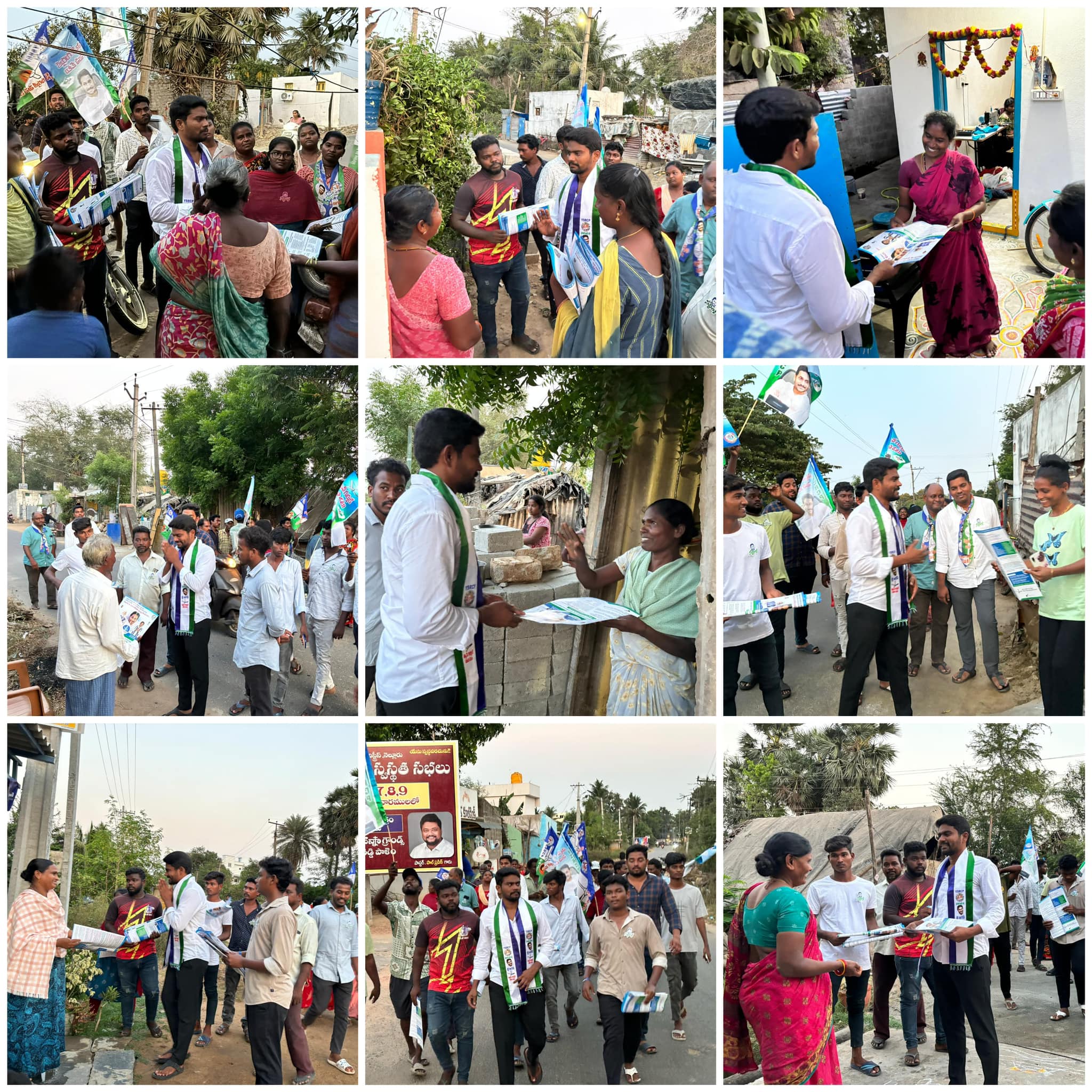 యువ కార్యక్రమం - చిత్రం 185