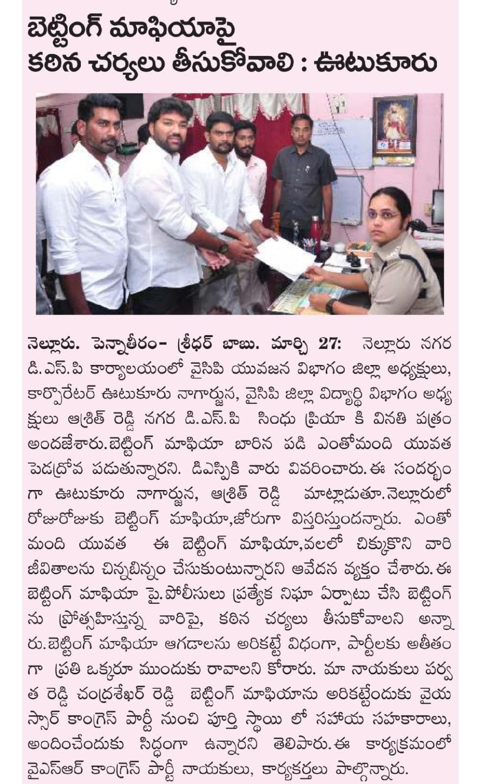 యువ కార్యక్రమం - చిత్రం 192