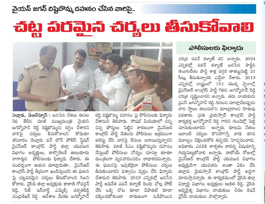 యువ కార్యక్రమం - చిత్రం 193