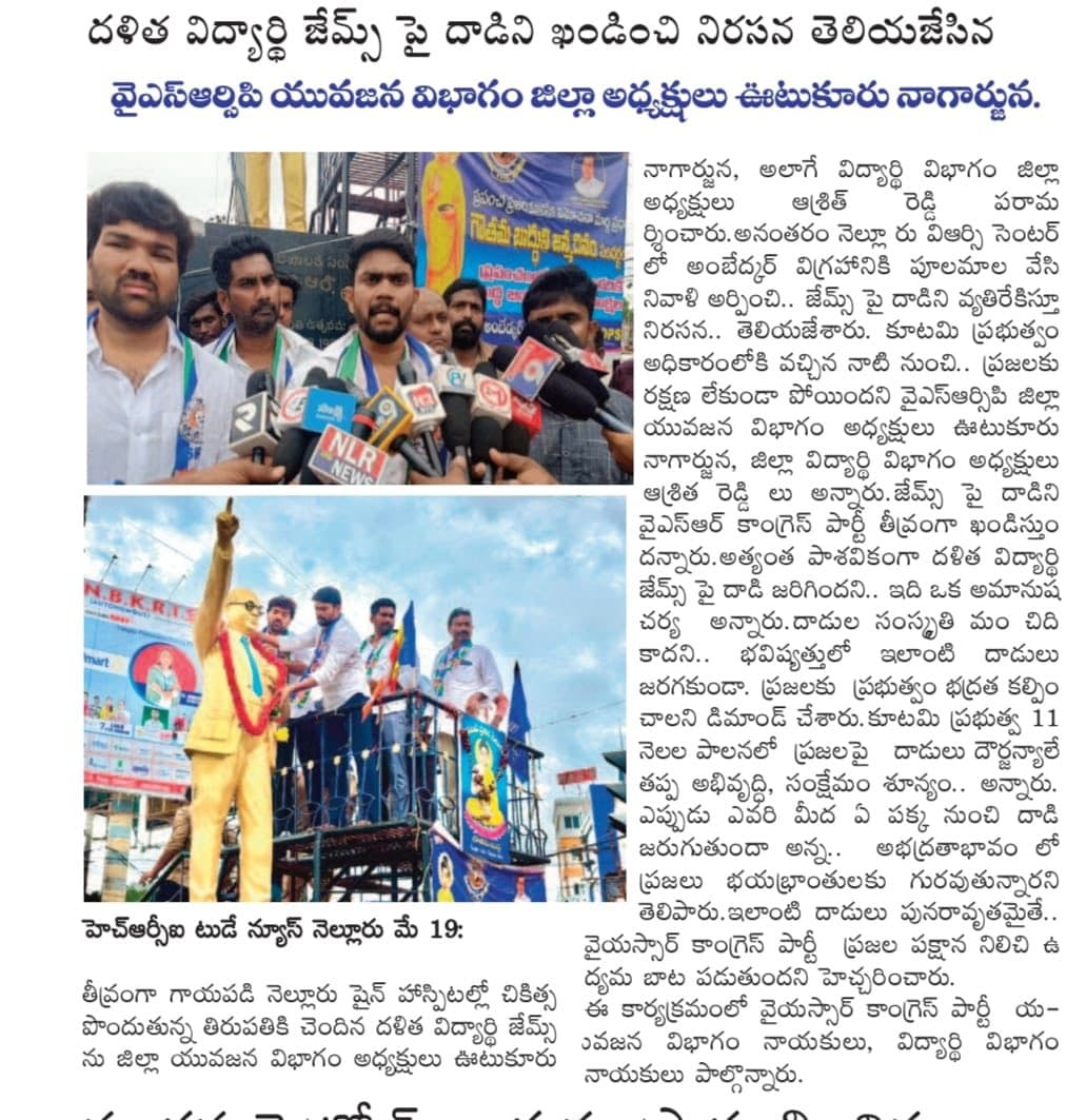 యువ కార్యక్రమం - చిత్రం 197