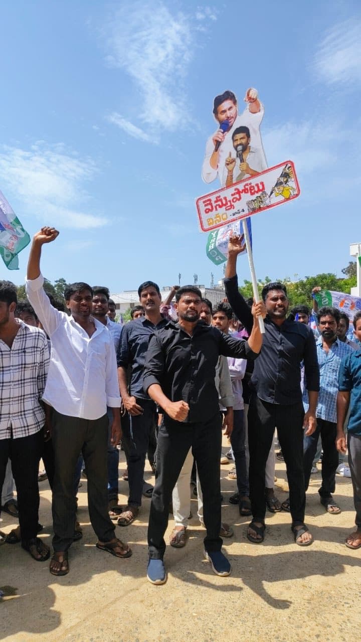 యువ కార్యక్రమం - చిత్రం 198