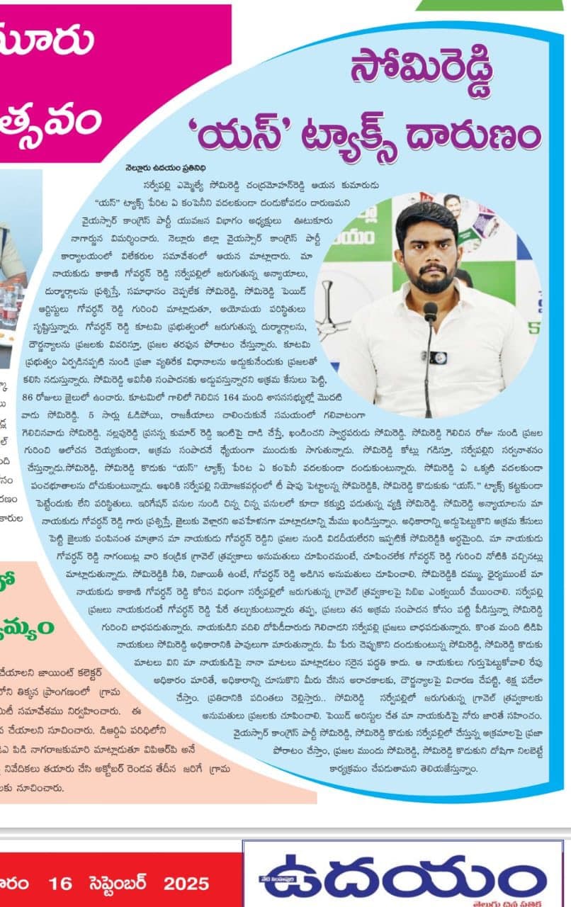 యువ కార్యక్రమం - చిత్రం 207