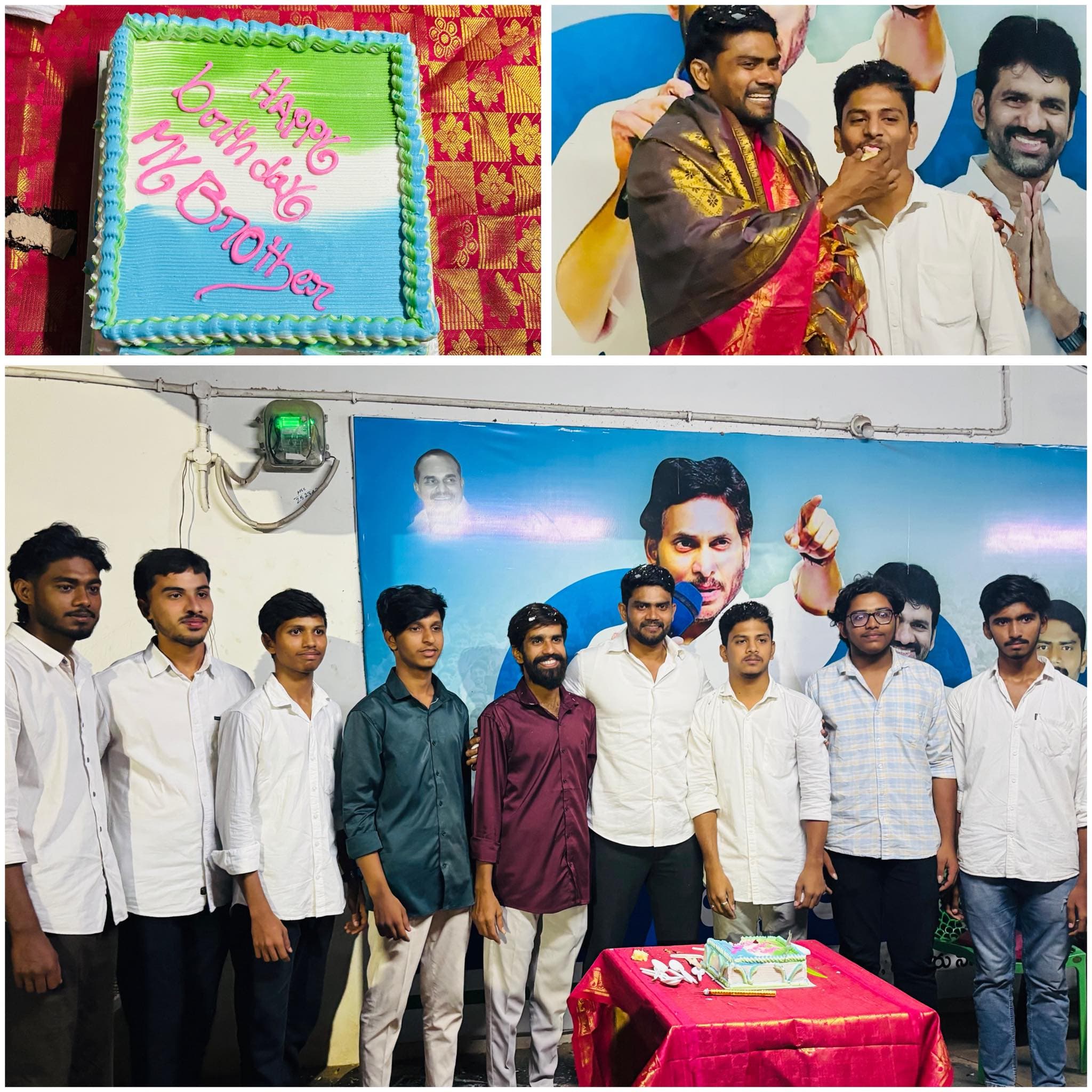 యువ కార్యక్రమం - చిత్రం 209