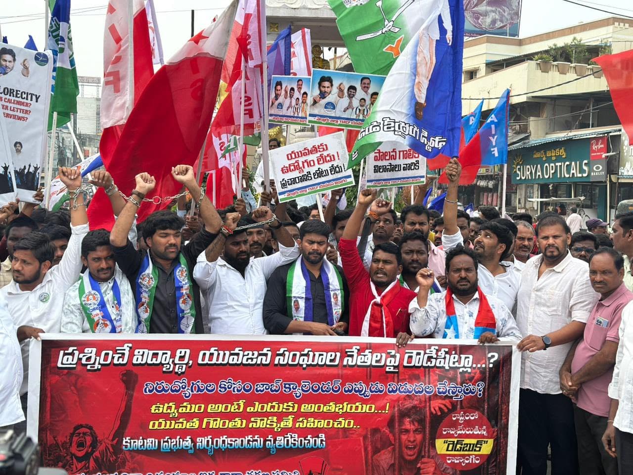 యువ కార్యక్రమం - చిత్రం 215